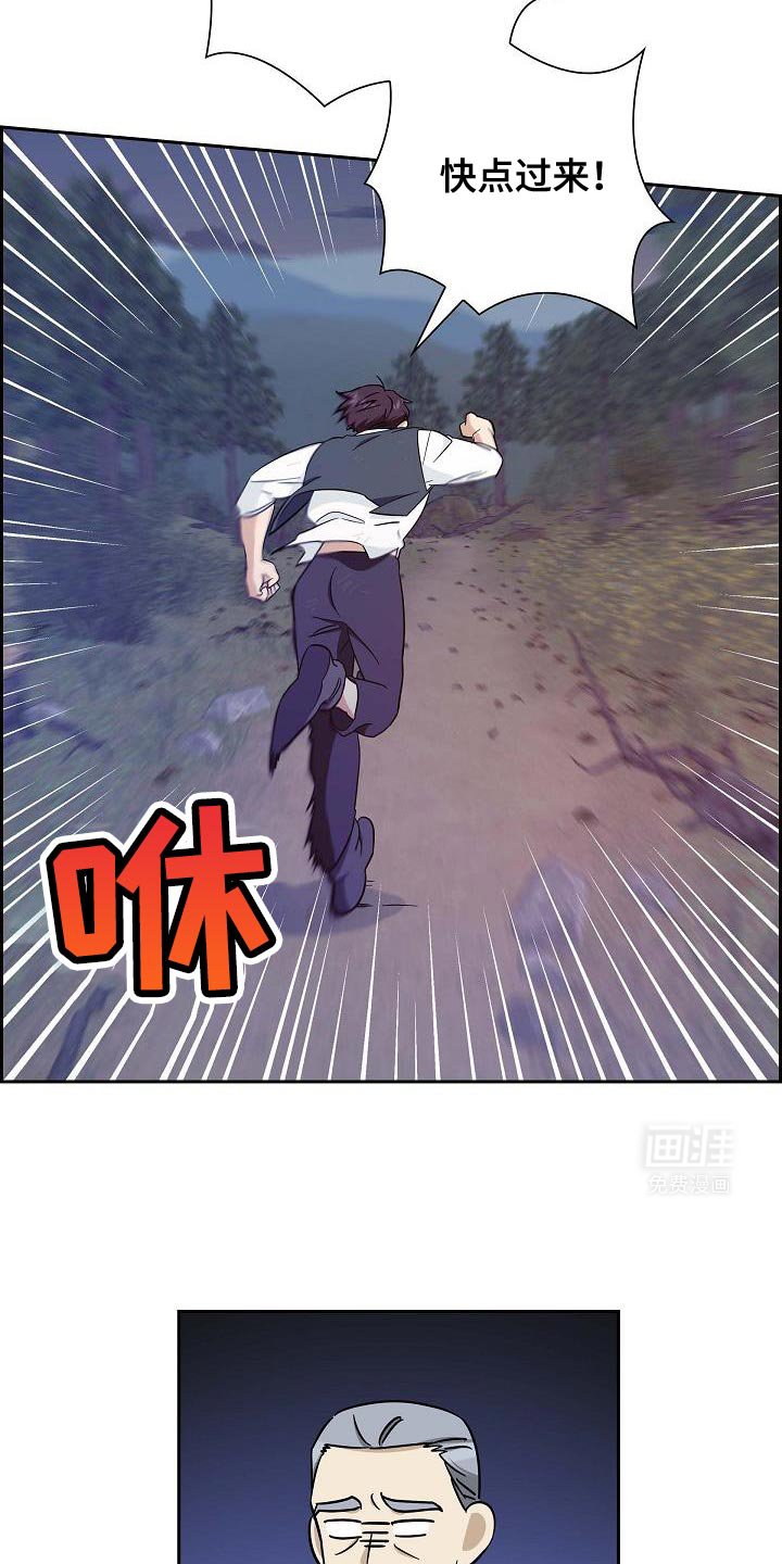 第44章：你竟敢！