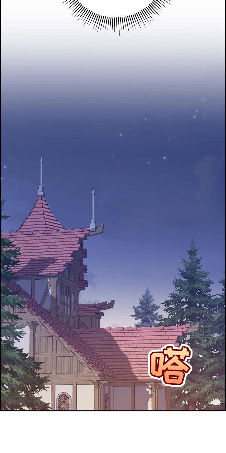 第44章：你竟敢！