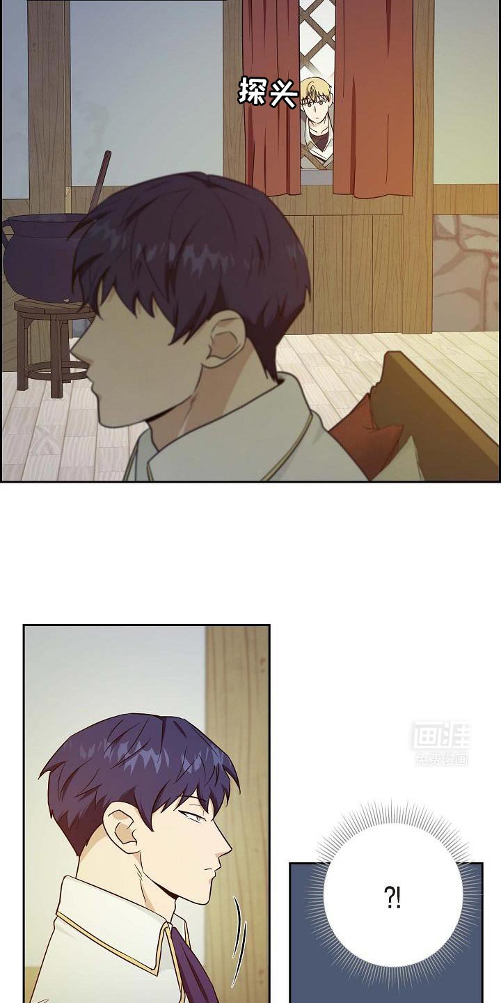 第44章：你竟敢！