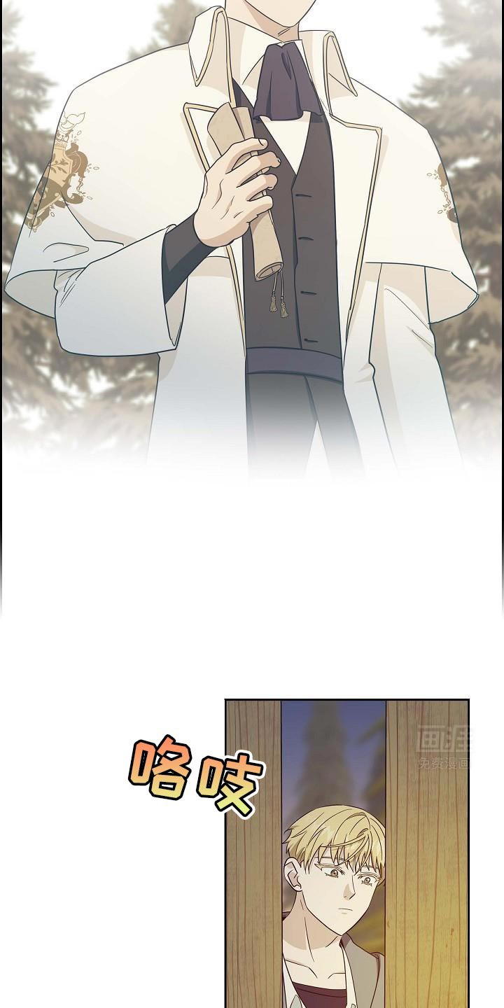 第44章：你竟敢！
