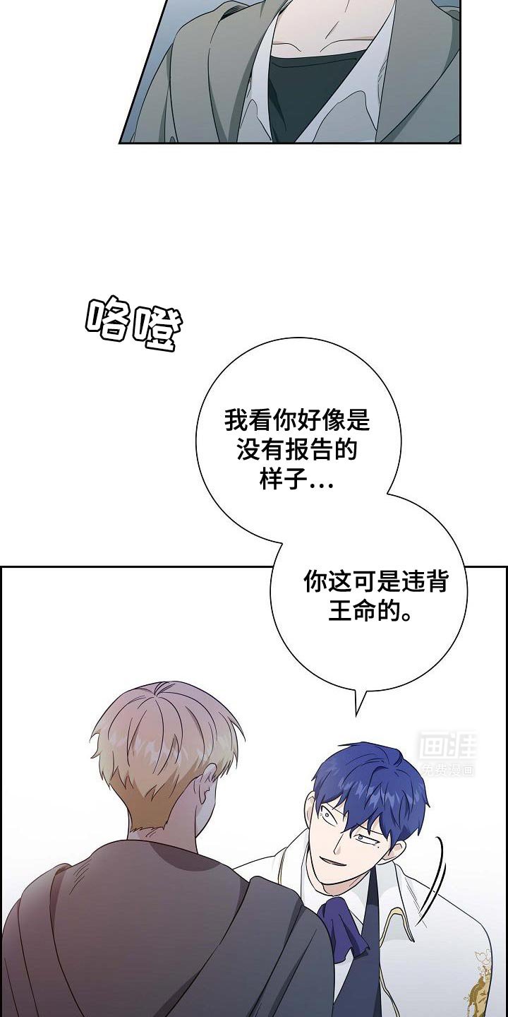 第44章：你竟敢！