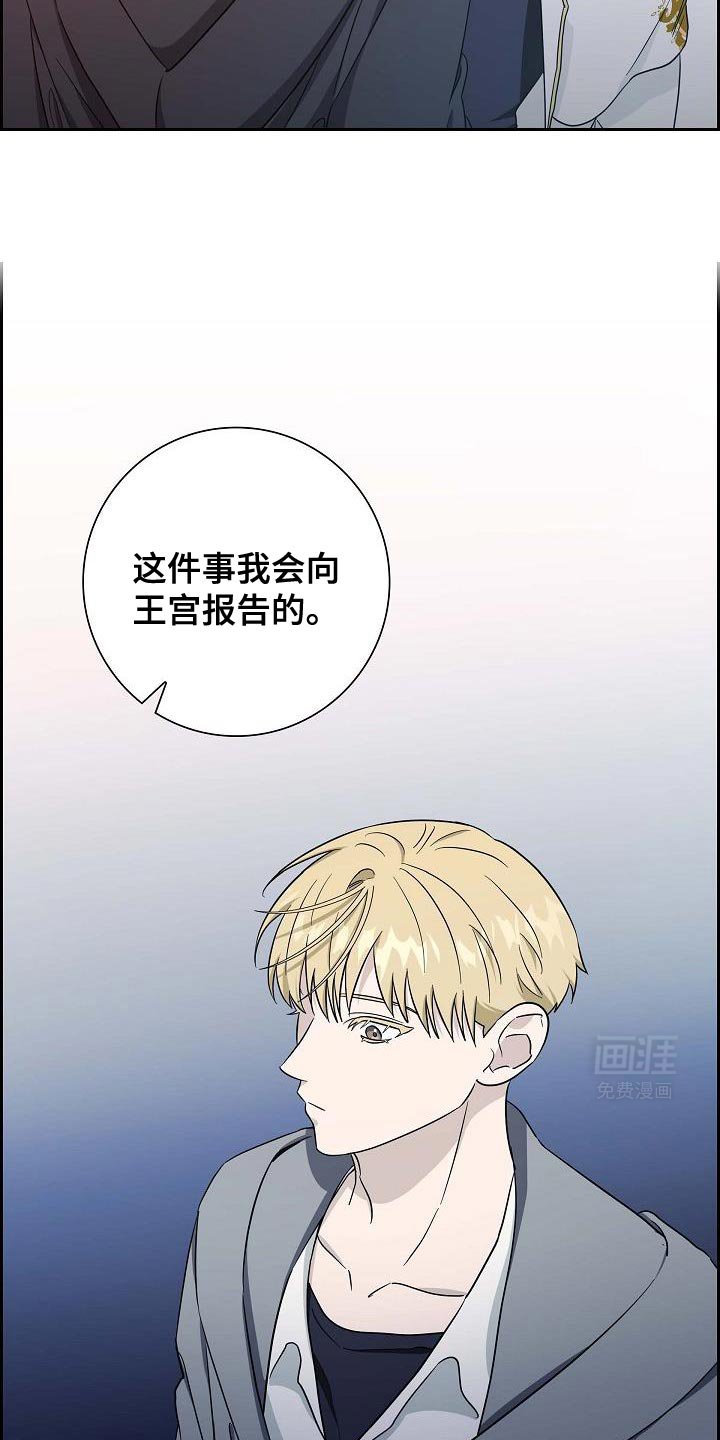 第44章：你竟敢！