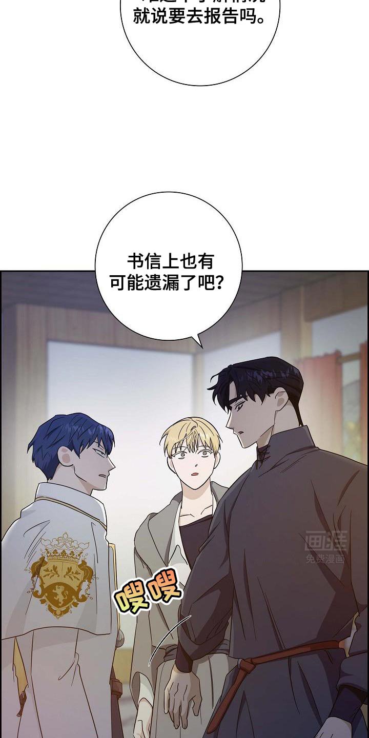 第44章：你竟敢！