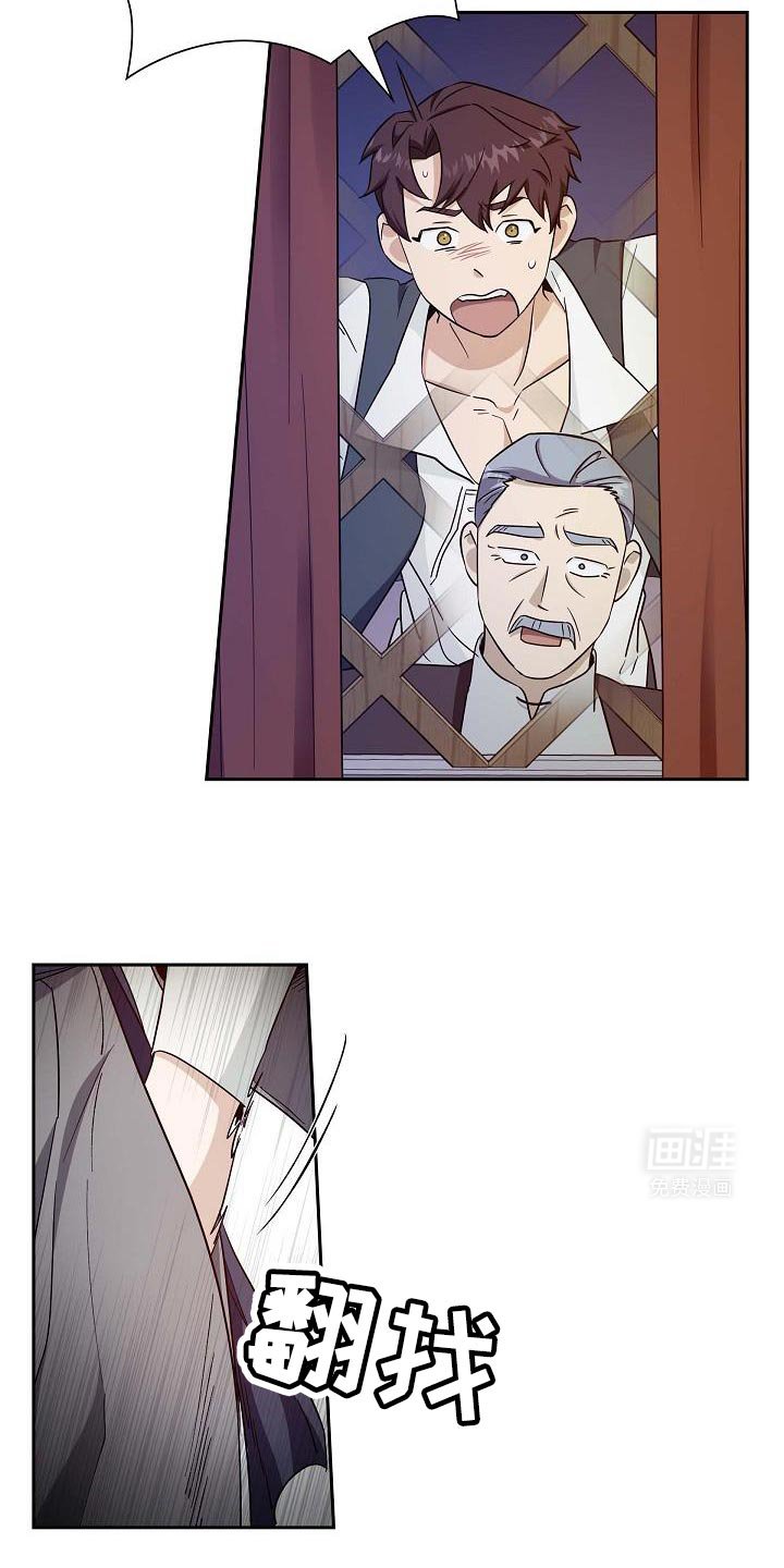 第45章：两张书信