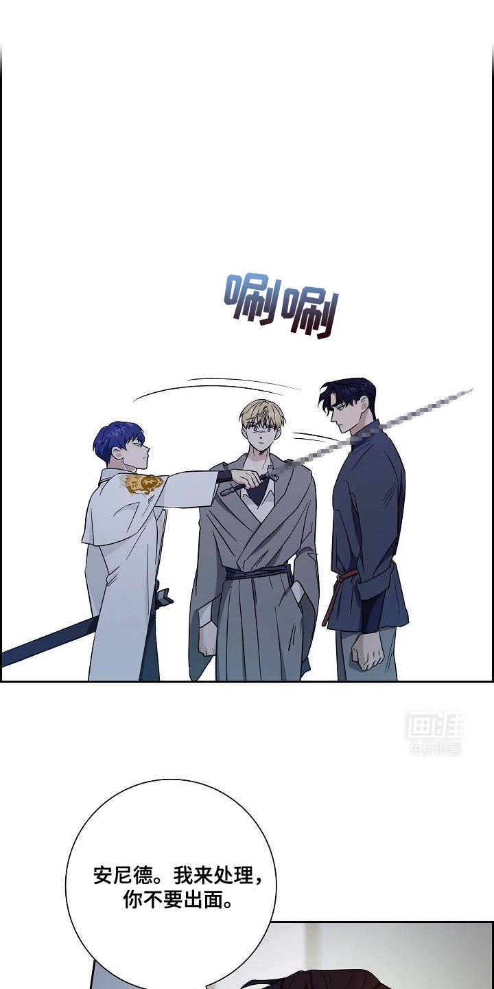 第45章：两张书信