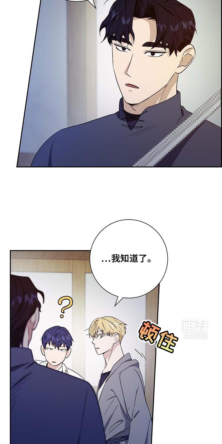 第45章：两张书信