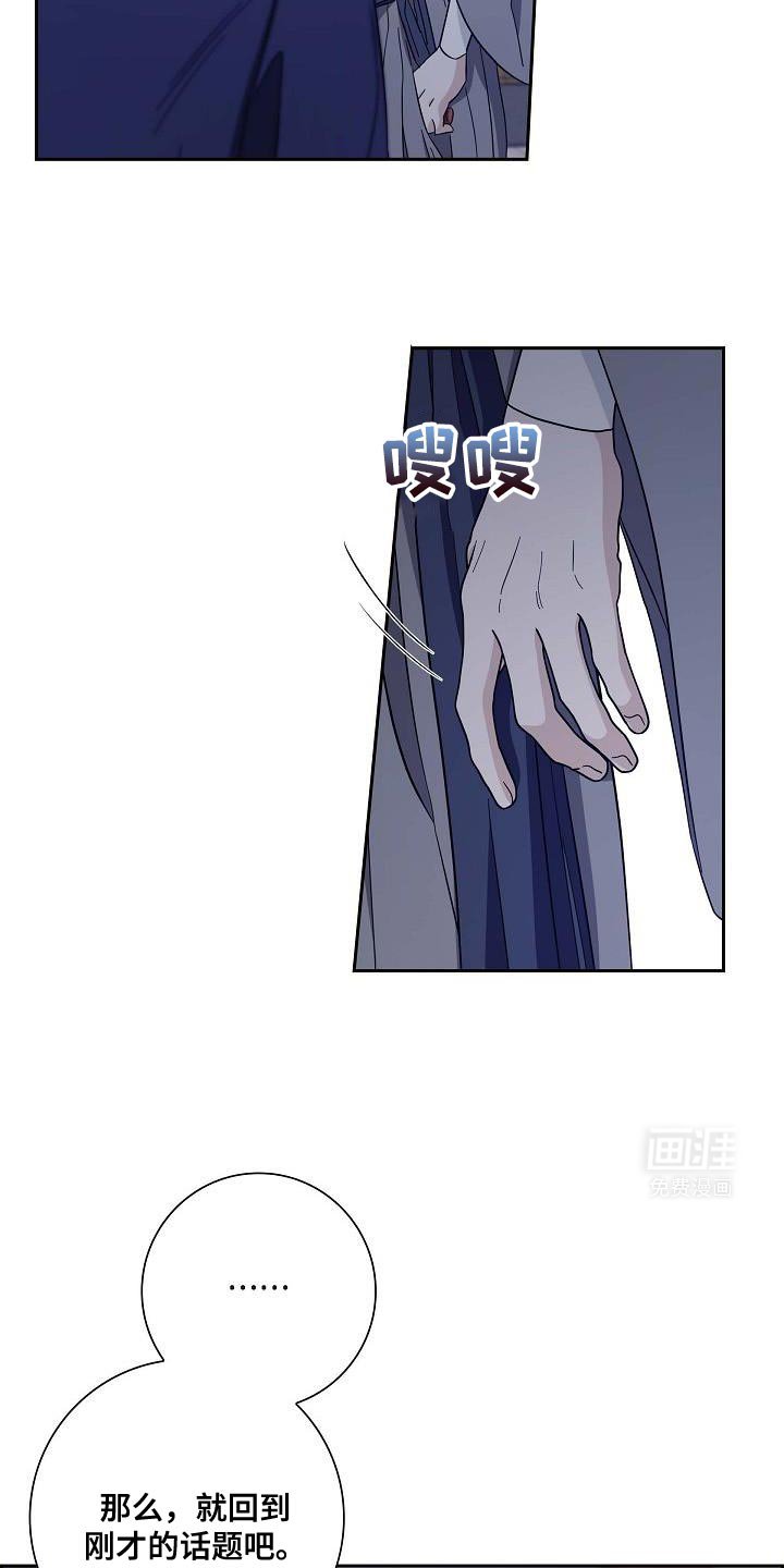第45章：两张书信