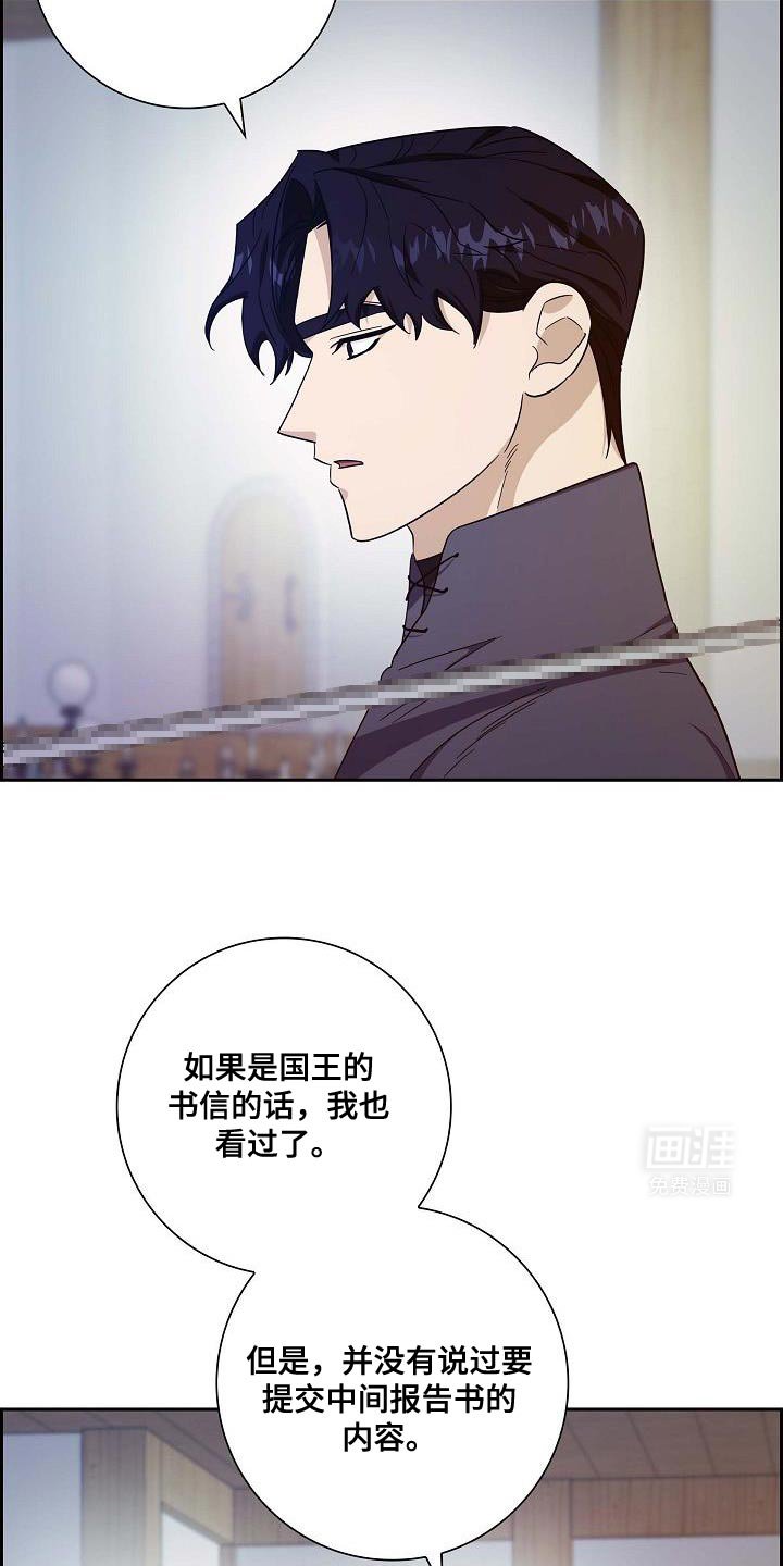 第45章：两张书信