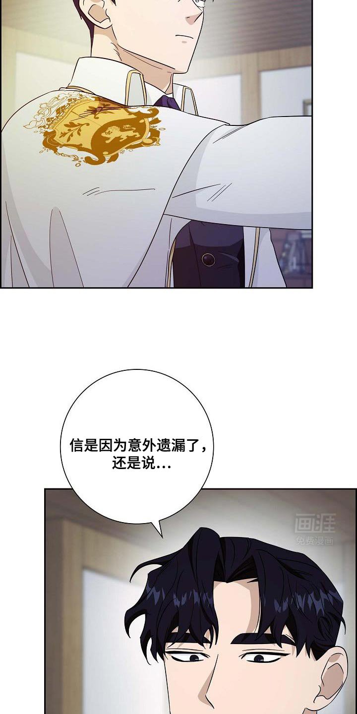 第45章：两张书信