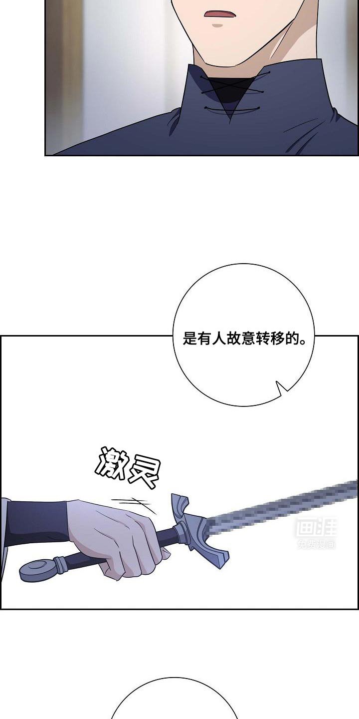 第45章：两张书信