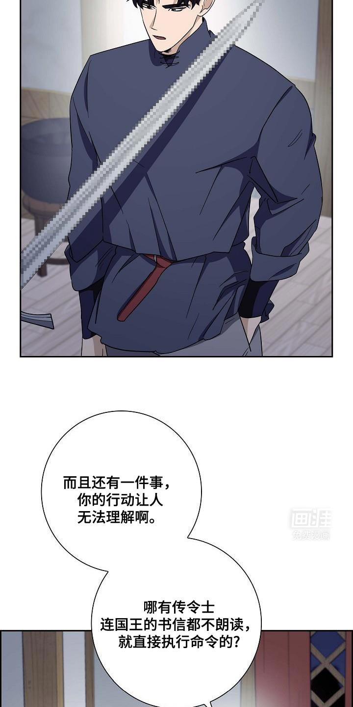 第45章：两张书信