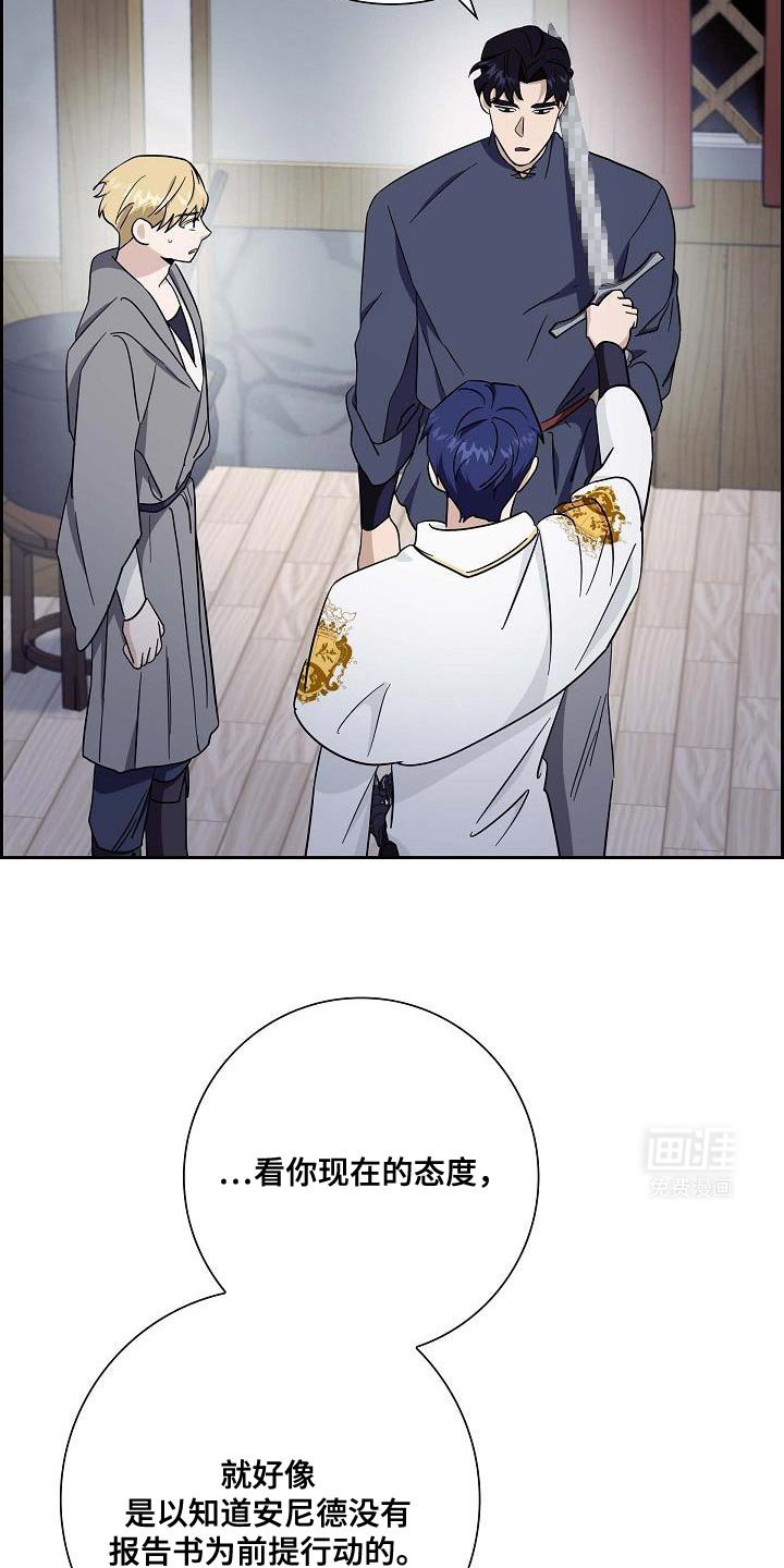 第45章：两张书信