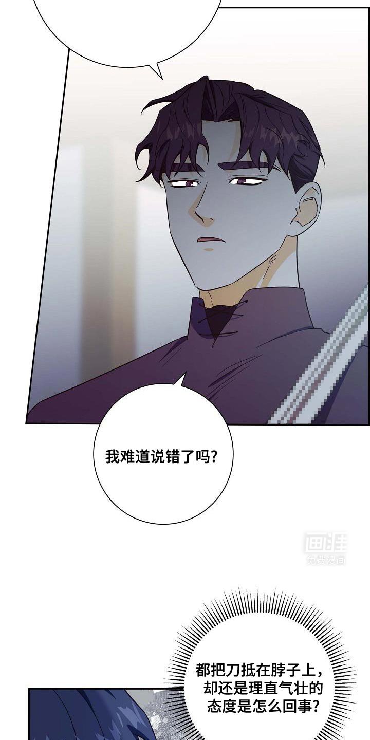 第45章：两张书信