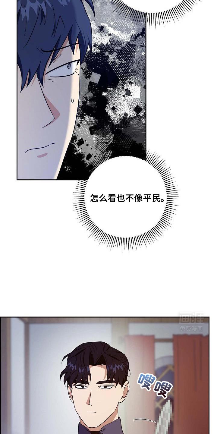 第45章：两张书信