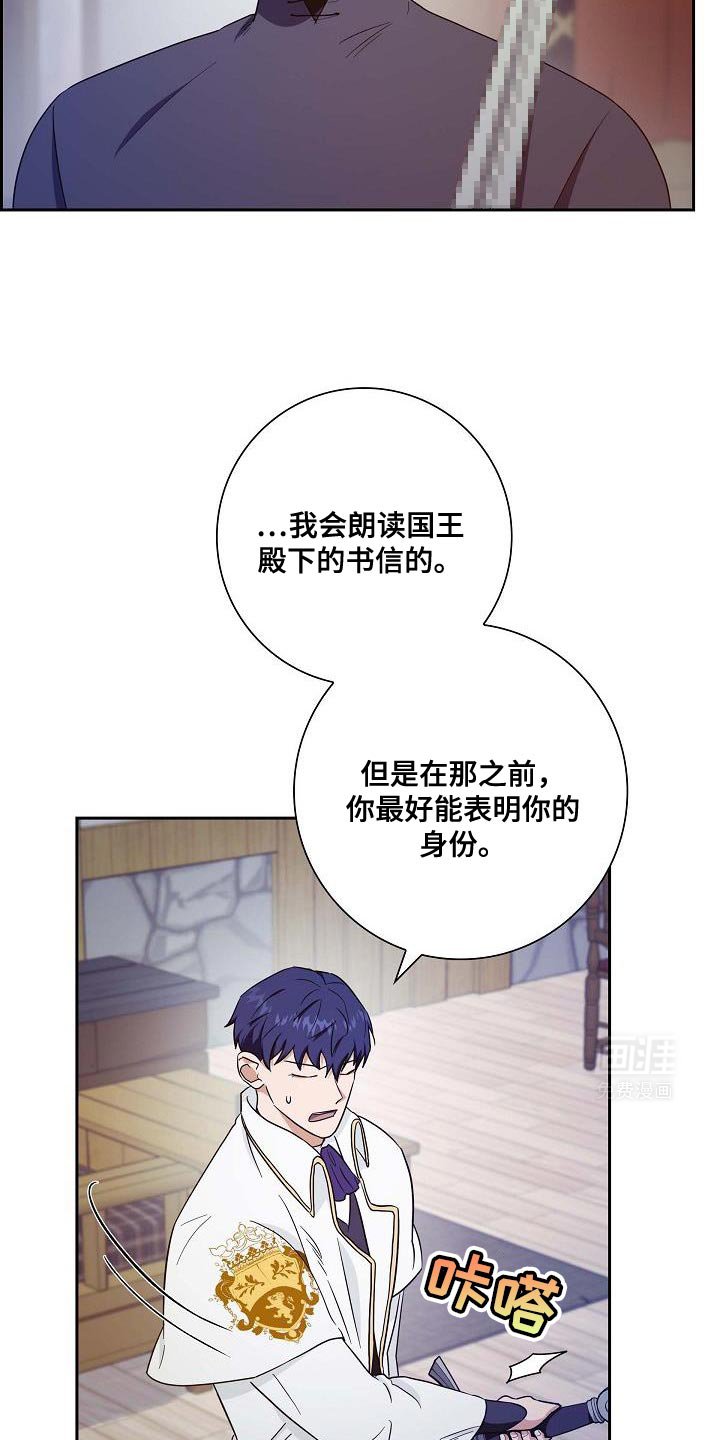第45章：两张书信