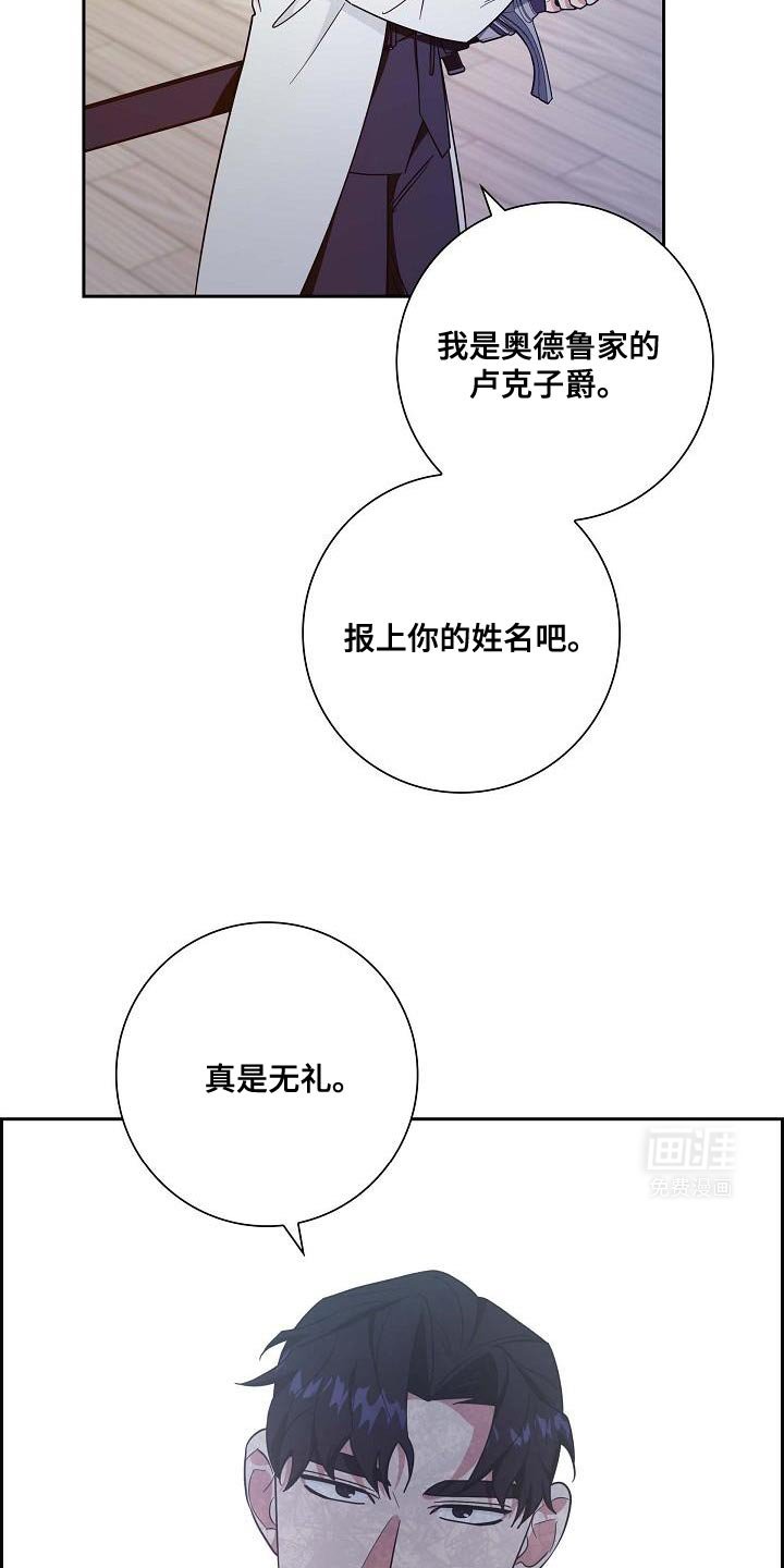 第45章：两张书信