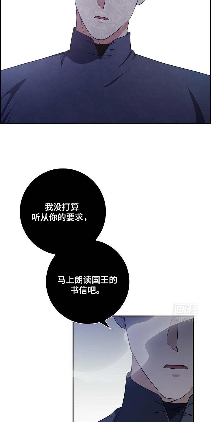 第45章：两张书信