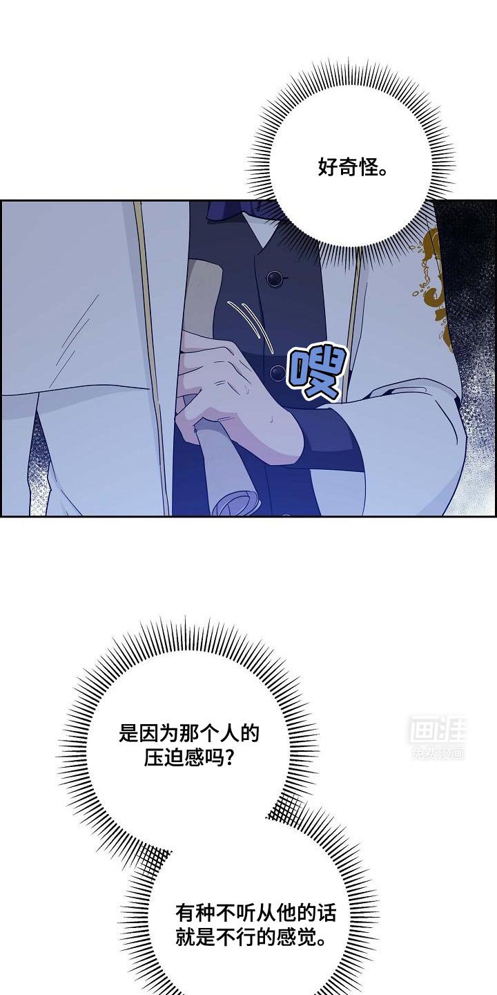 第45章：两张书信