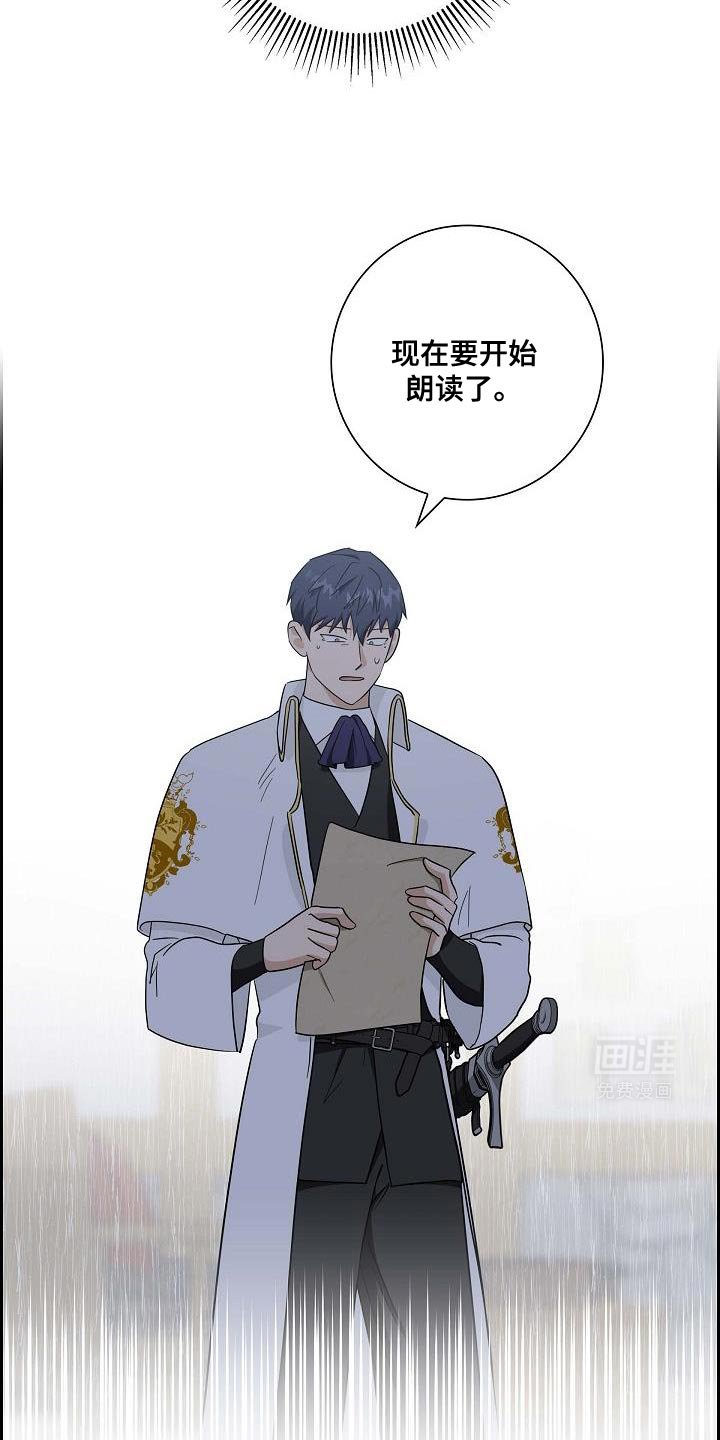 第45章：两张书信