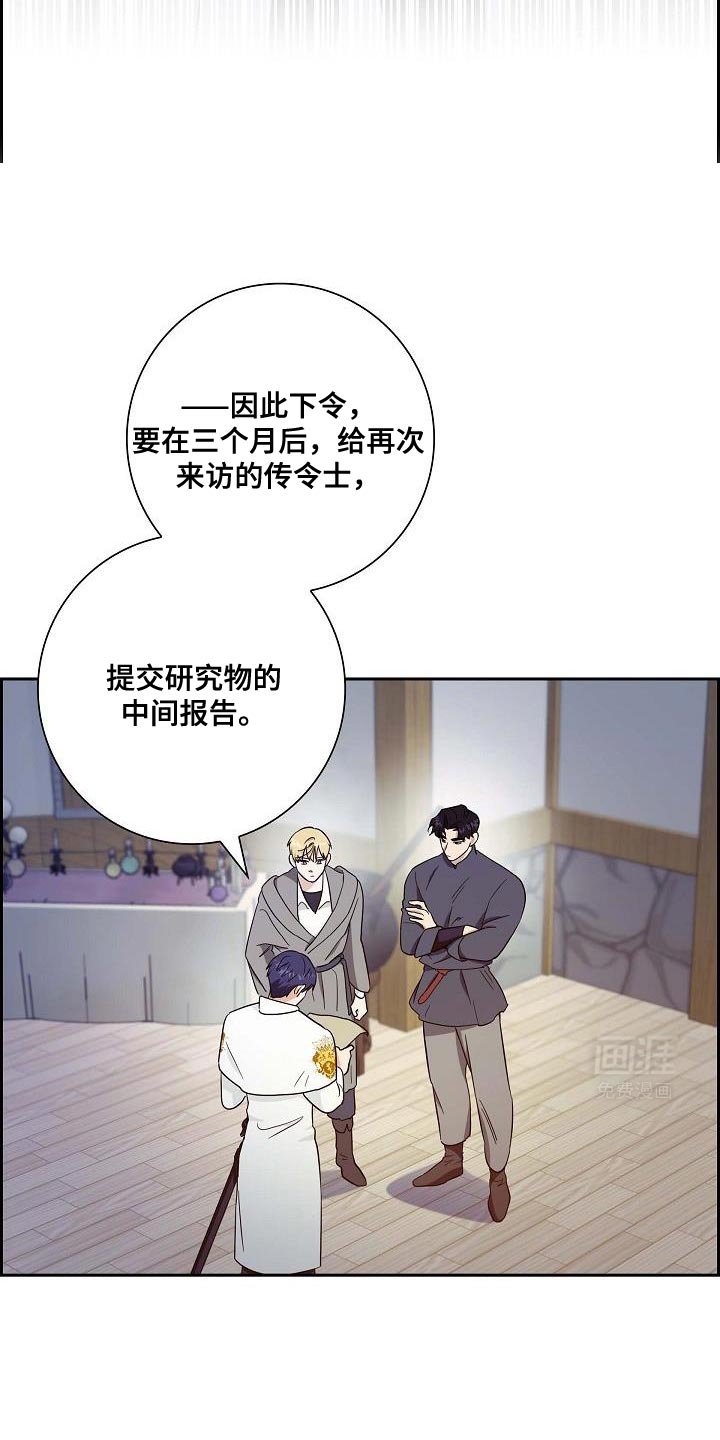 第45章：两张书信