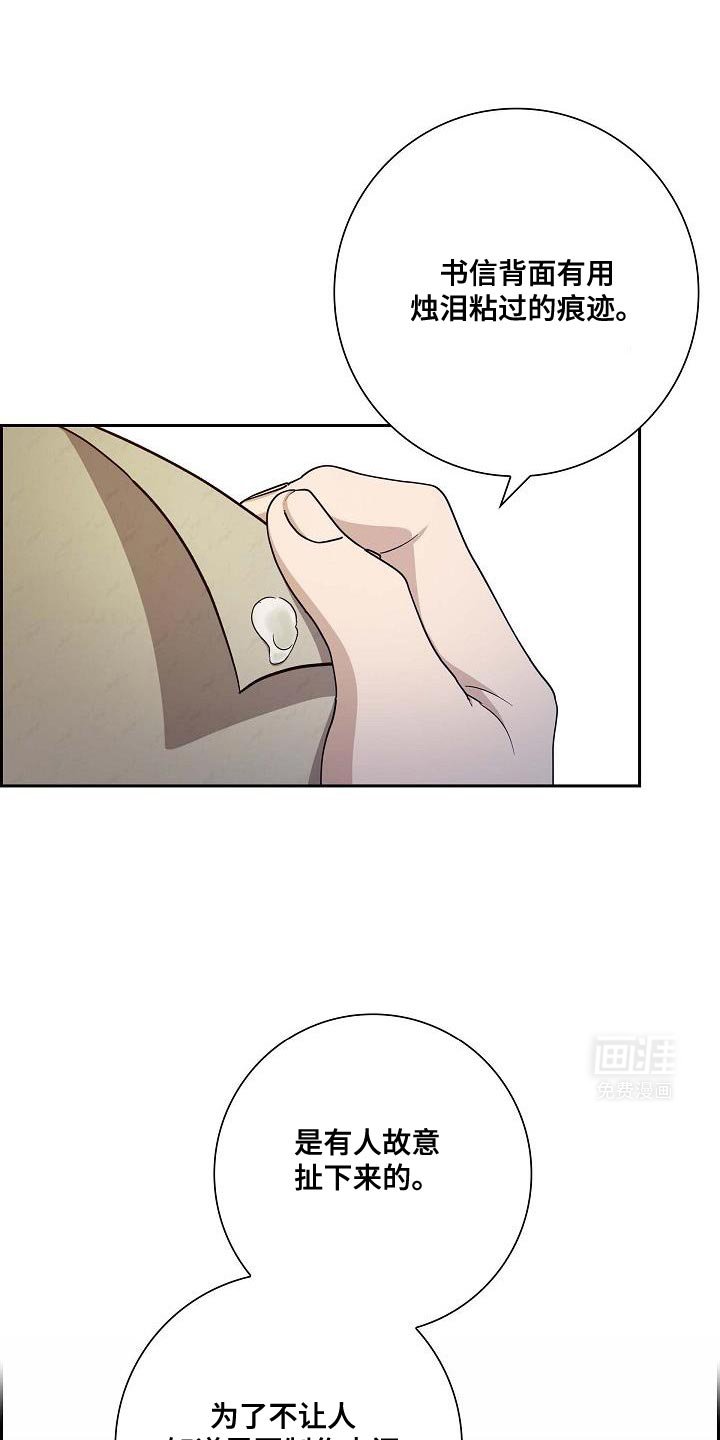 第46章：打扫一下