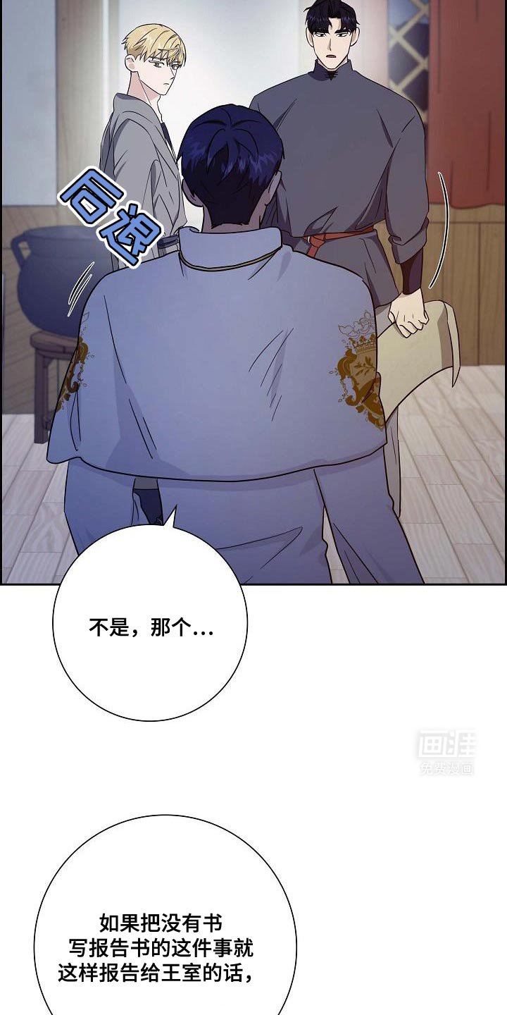 第46章：打扫一下