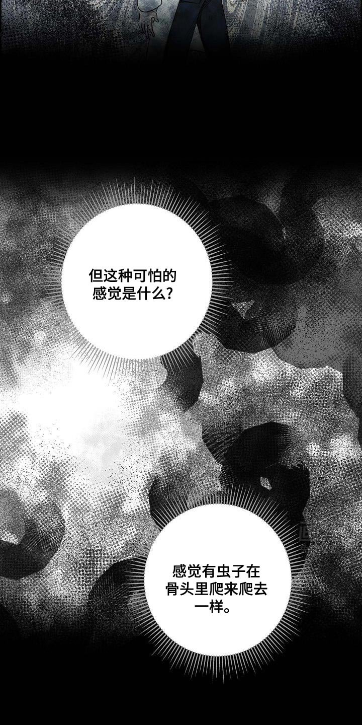 第46章：打扫一下