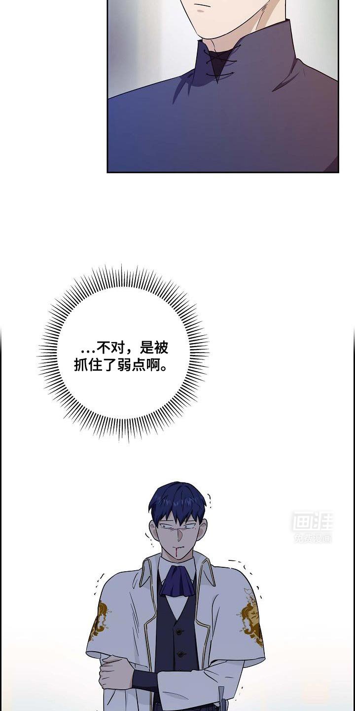 第46章：打扫一下