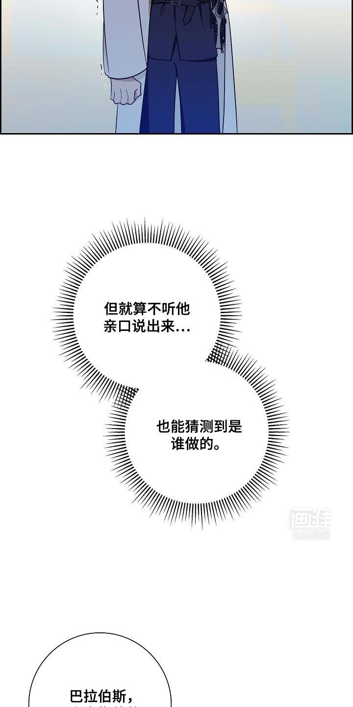 第46章：打扫一下