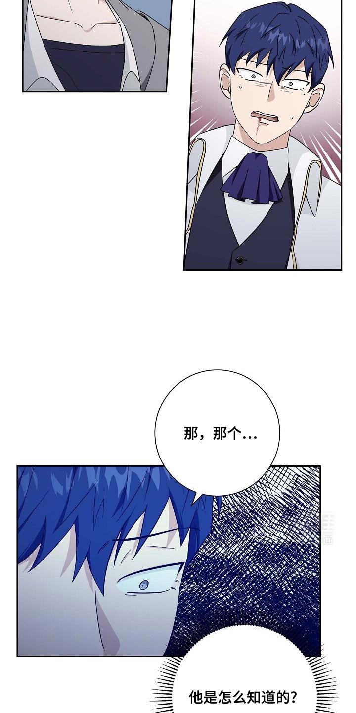 第46章：打扫一下