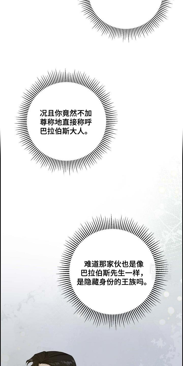 第46章：打扫一下