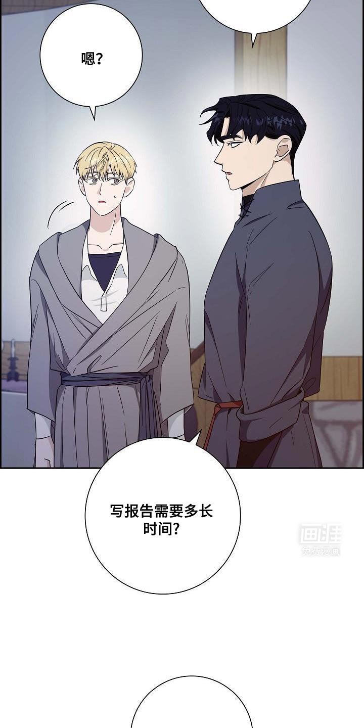 第46章：打扫一下