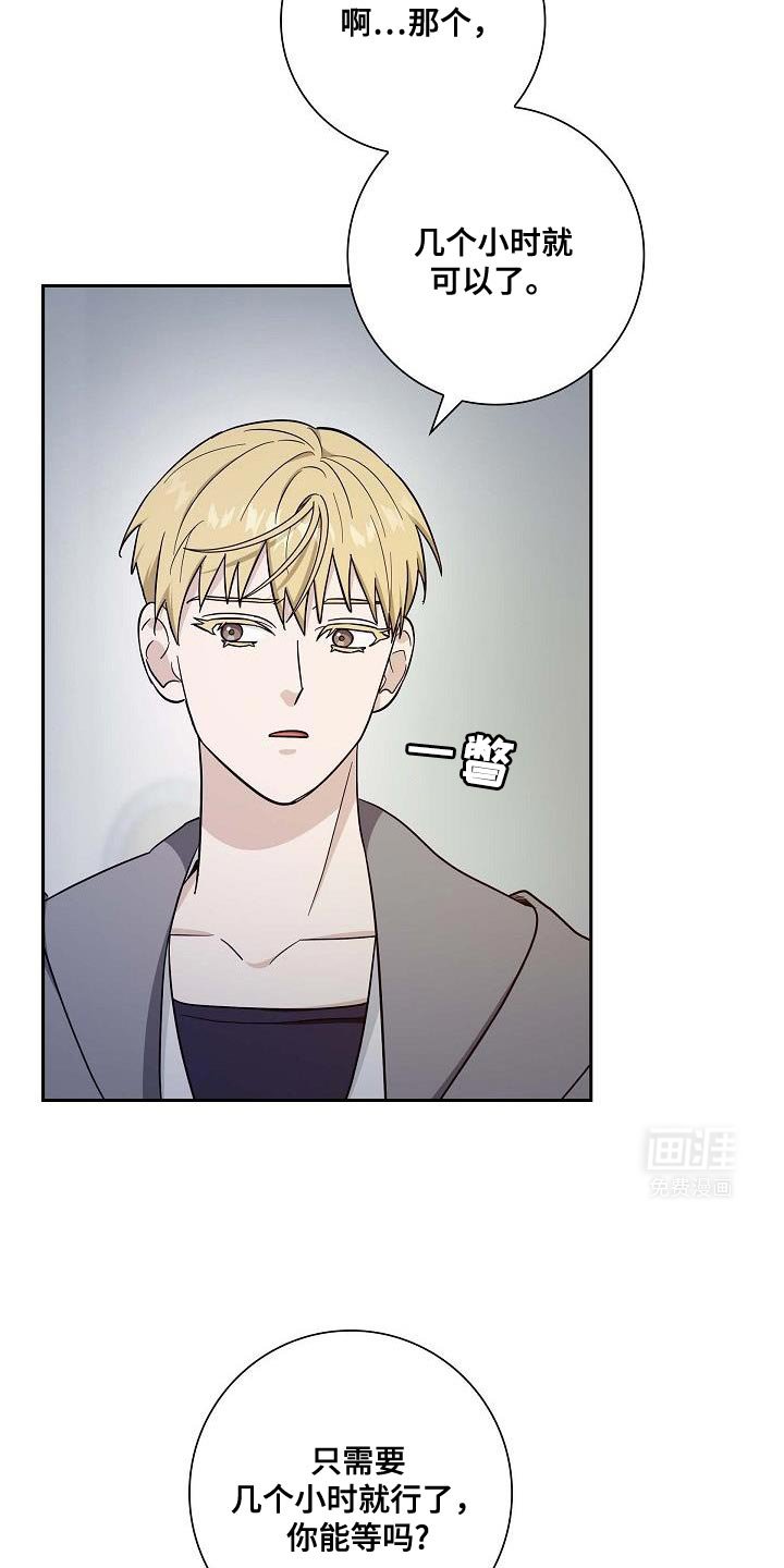 第46章：打扫一下