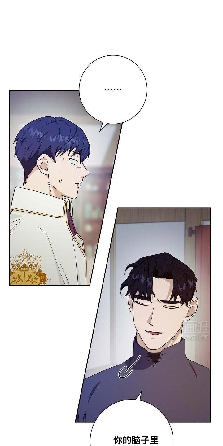 第46章：打扫一下