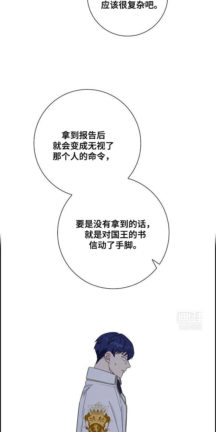 第46章：打扫一下