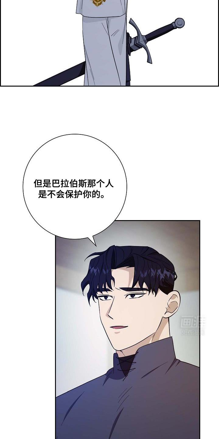 第46章：打扫一下