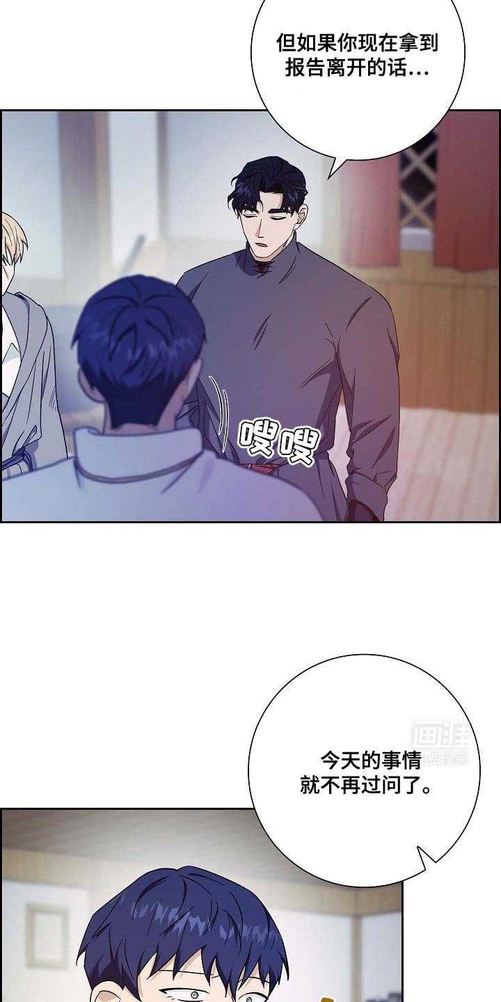 第46章：打扫一下