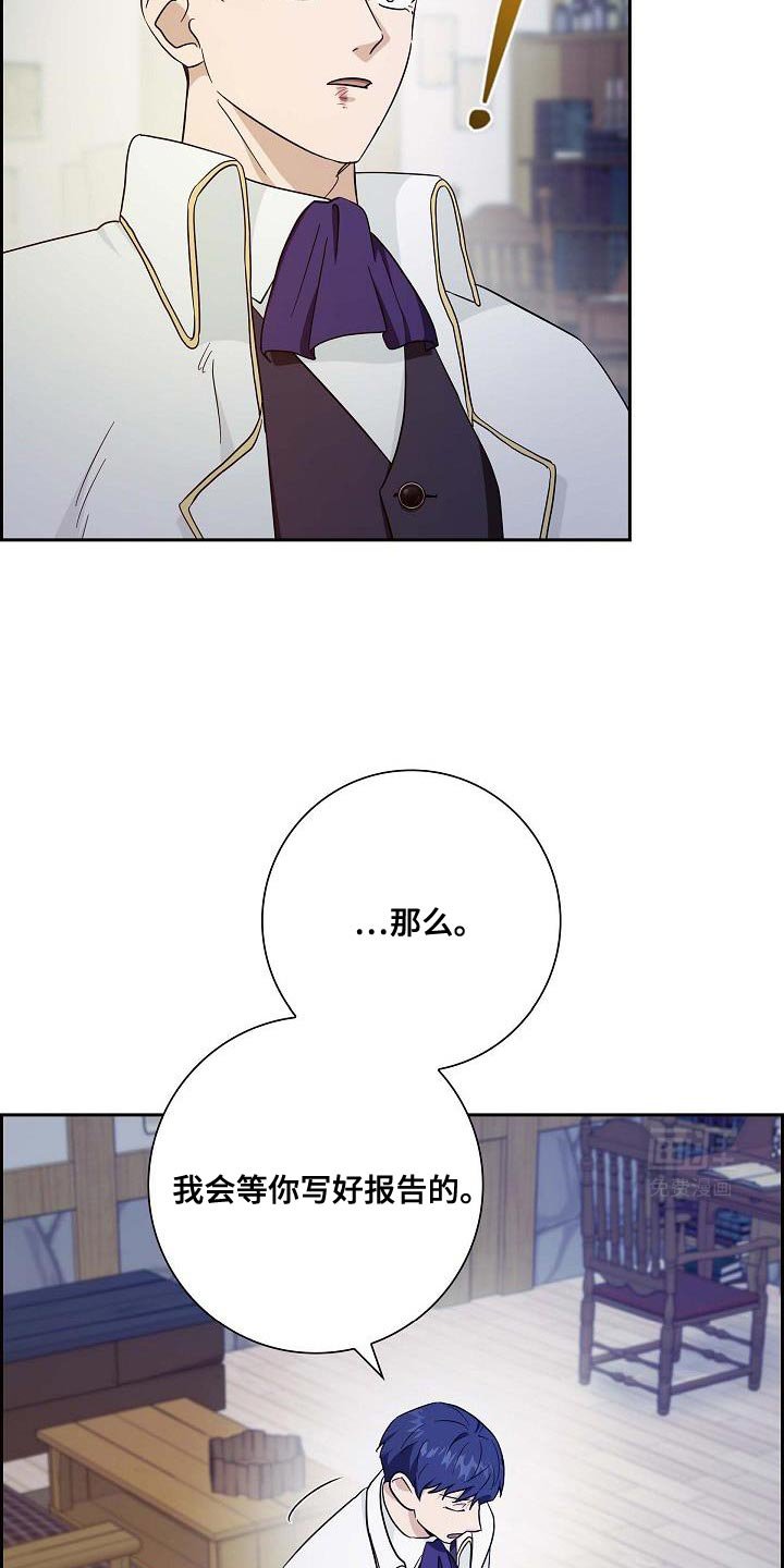 第46章：打扫一下