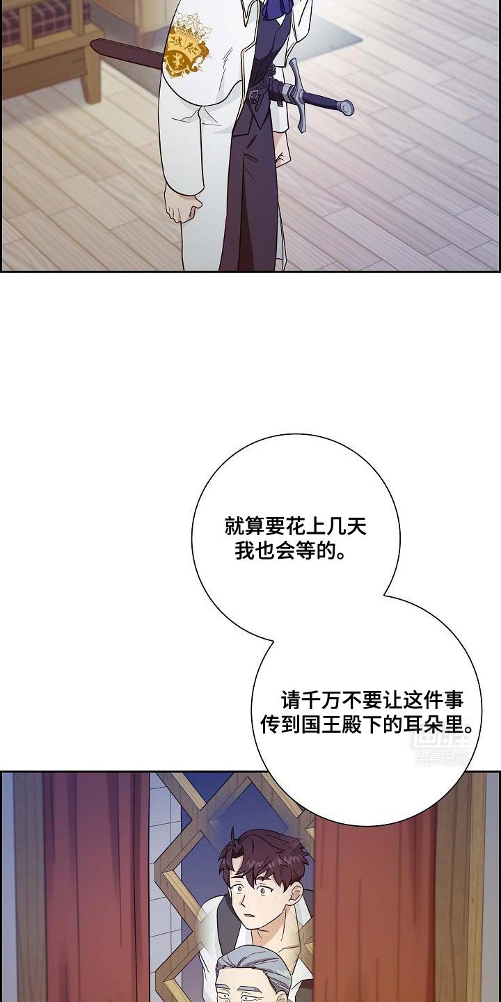第46章：打扫一下