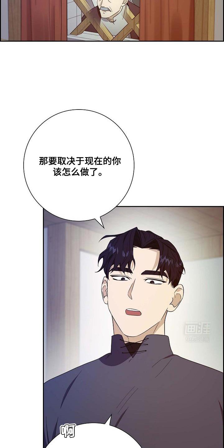 第46章：打扫一下