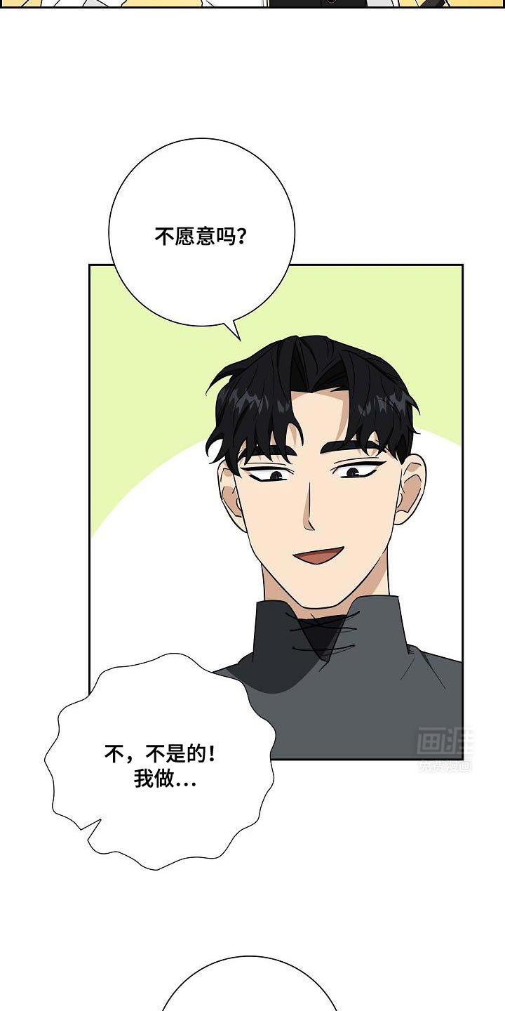 第46章：打扫一下