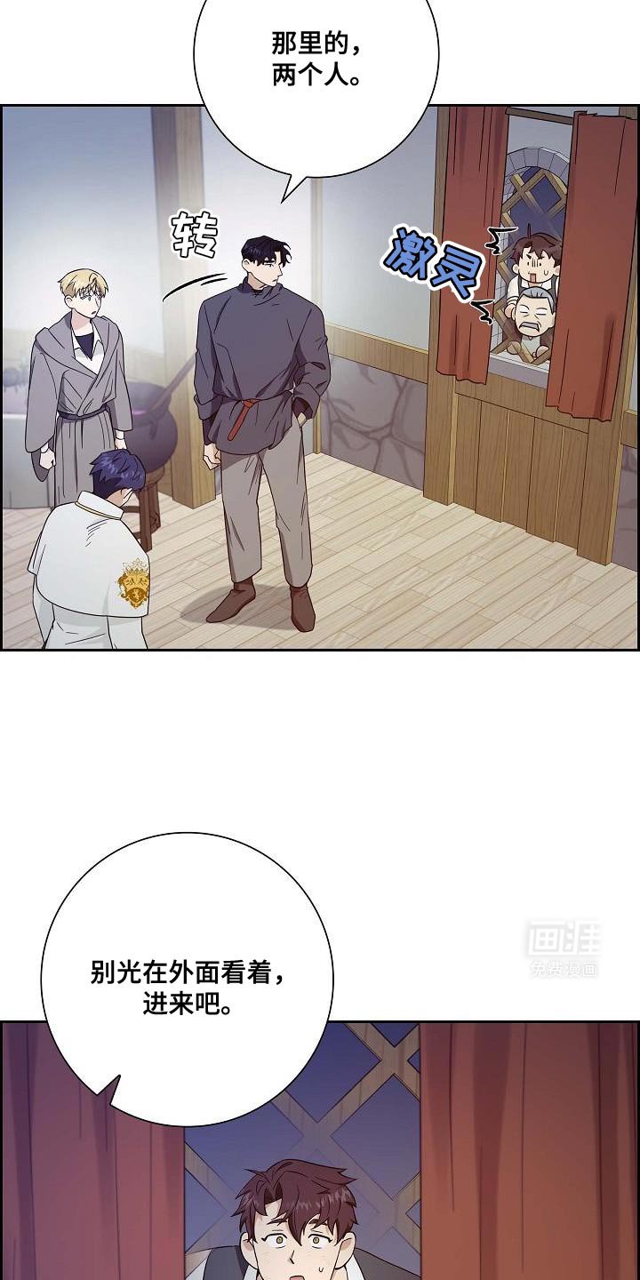 第46章：打扫一下