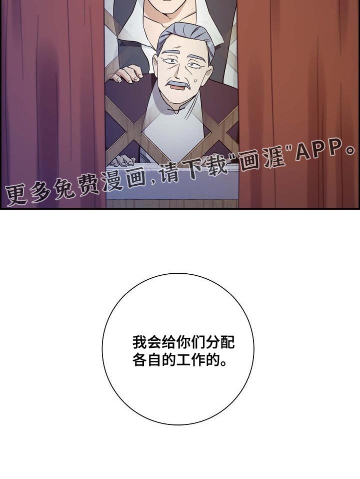 第46章：打扫一下