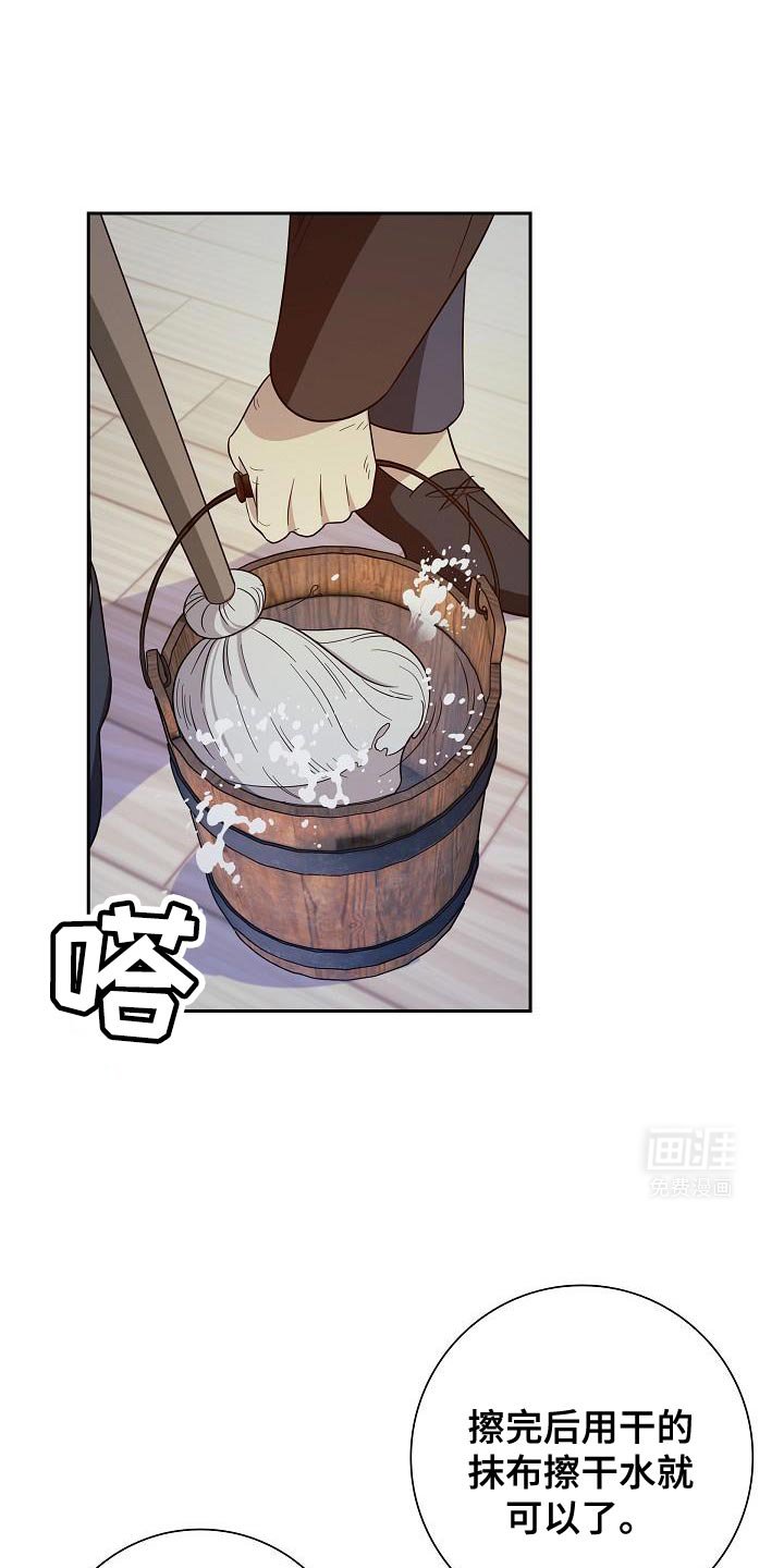 第47章：夺走我的努力