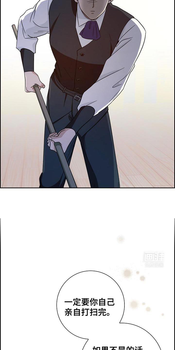 第47章：夺走我的努力