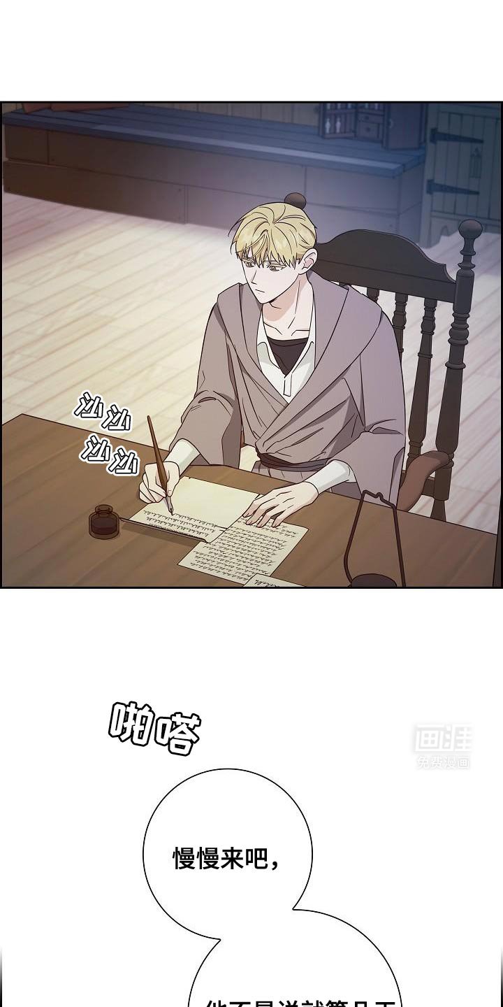 第47章：夺走我的努力