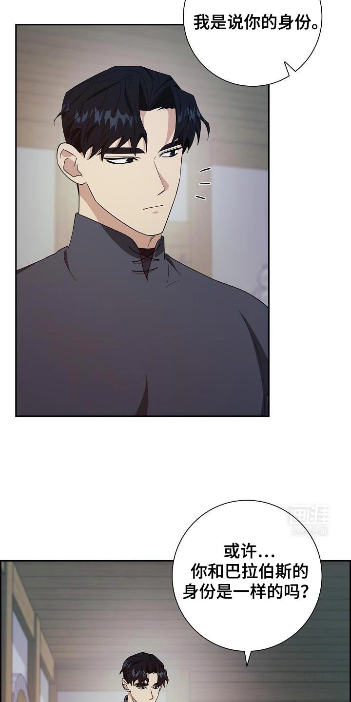 第47章：夺走我的努力