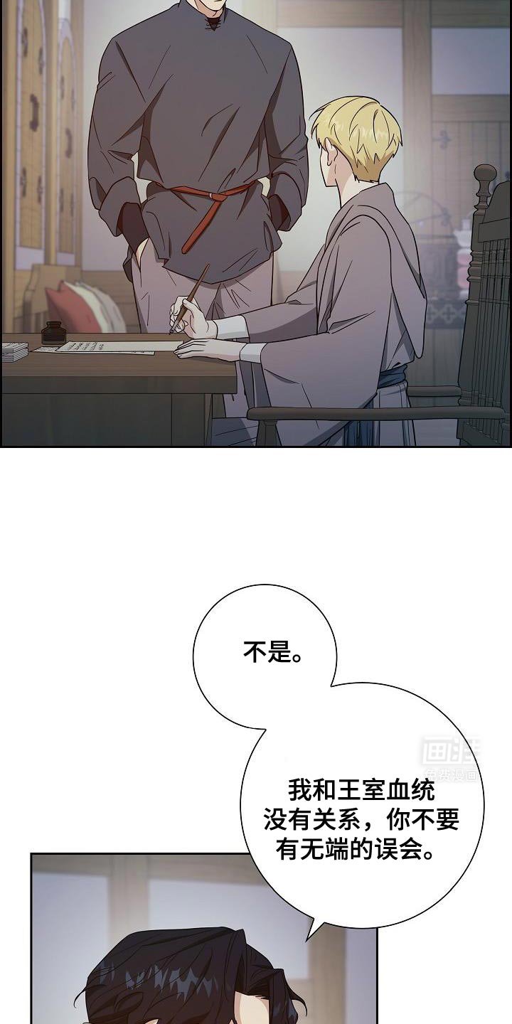 第47章：夺走我的努力
