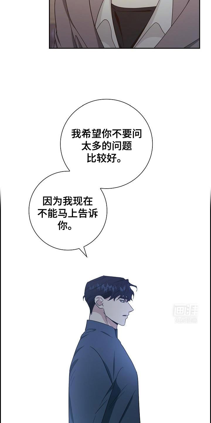 第47章：夺走我的努力