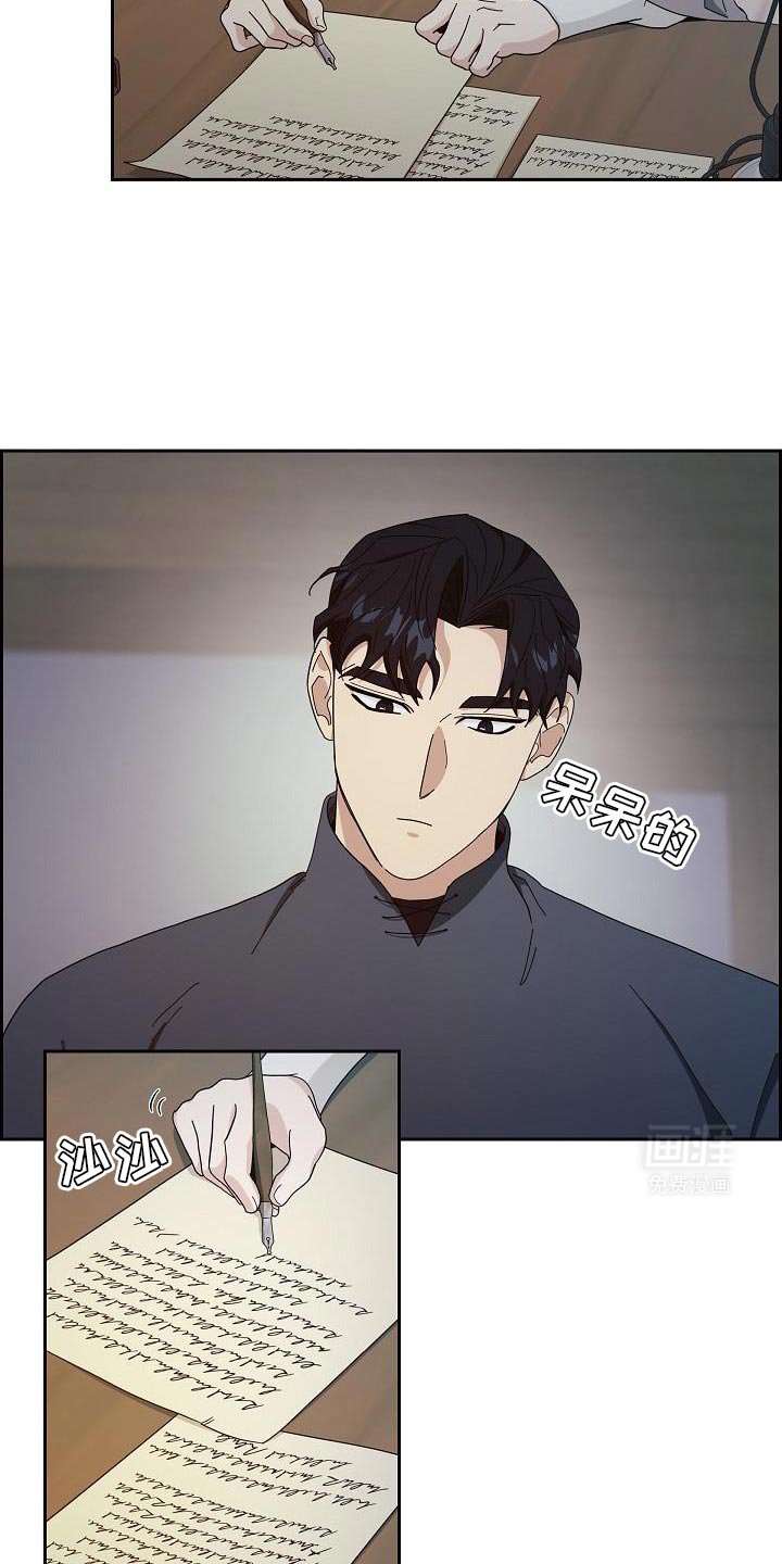 第47章：夺走我的努力